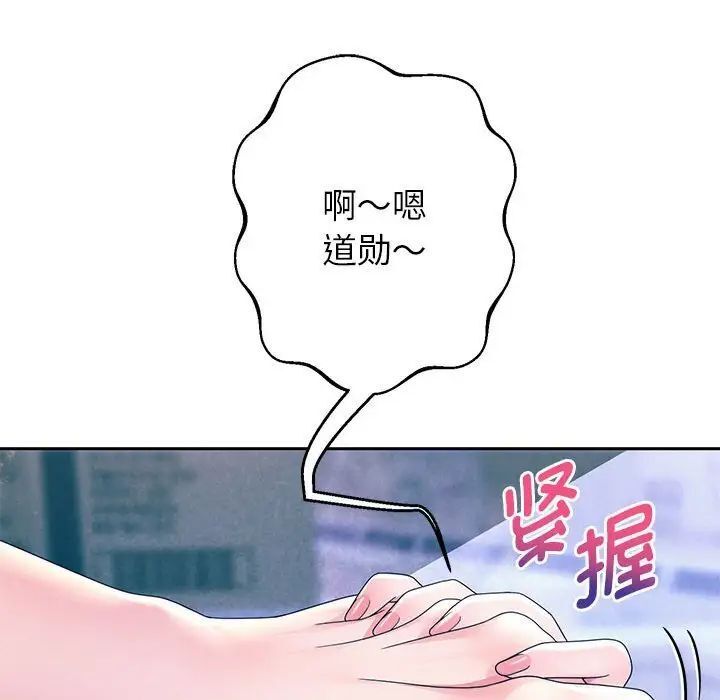 [韩国漫画] 重生之长枪无敌 剧情,青年#[195P]-28