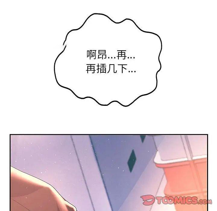 [韩国漫画] 重生之长枪无敌 剧情,青年#[195P]-39
