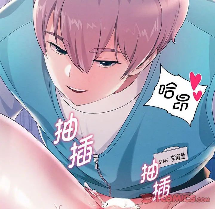 [韩国漫画] 重生之长枪无敌 剧情,青年#[195P]-51