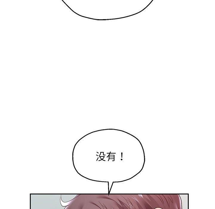 [韩国漫画] 重生之长枪无敌 剧情,青年#[123P]-104