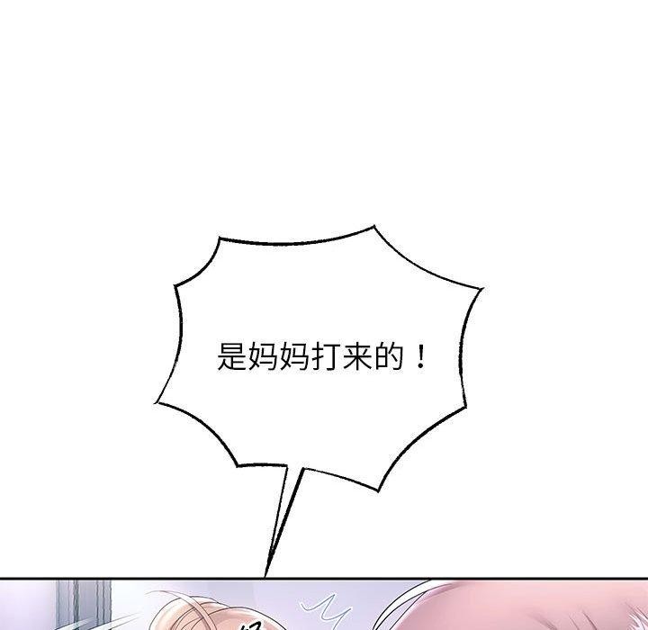 [韩国漫画] 重生之长枪无敌 剧情,青年#[123P]-113