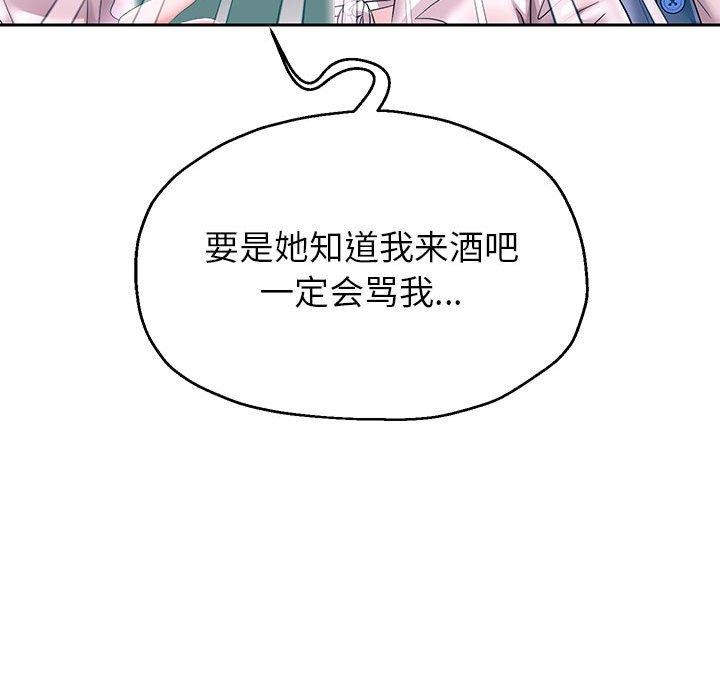 [韩国漫画] 重生之长枪无敌 剧情,青年#[123P]-115