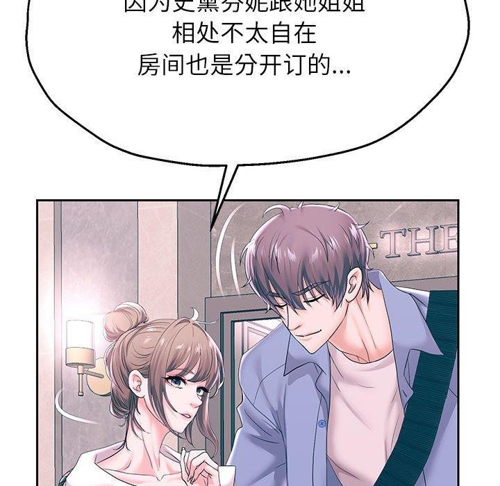 [韩国漫画] 重生之长枪无敌 剧情,青年#[123P]-25
