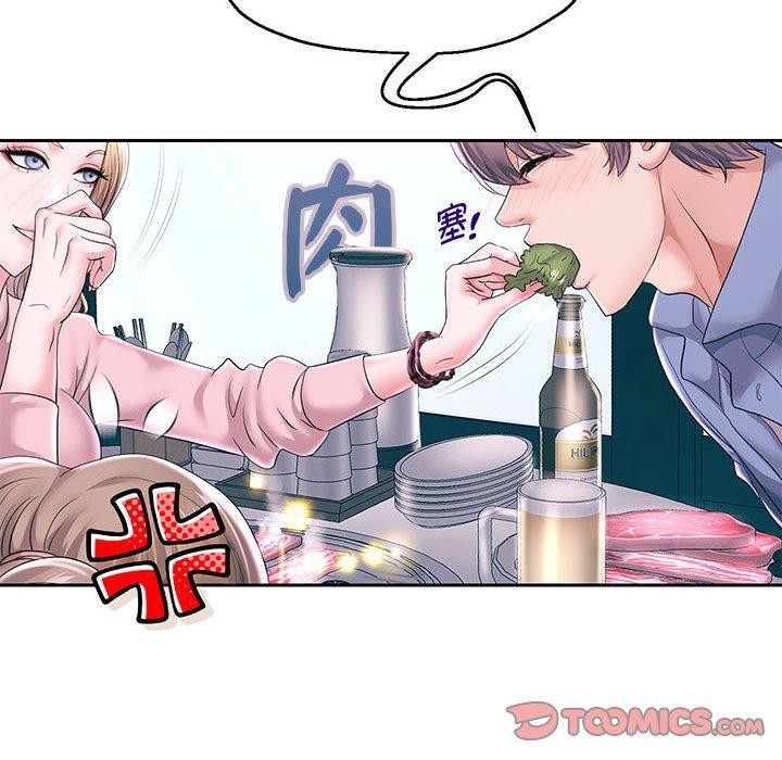 [韩国漫画] 重生之长枪无敌 剧情,青年#[123P]-36