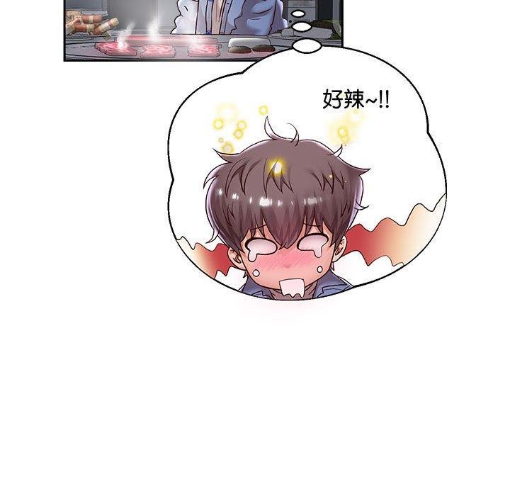[韩国漫画] 重生之长枪无敌 剧情,青年#[123P]-47