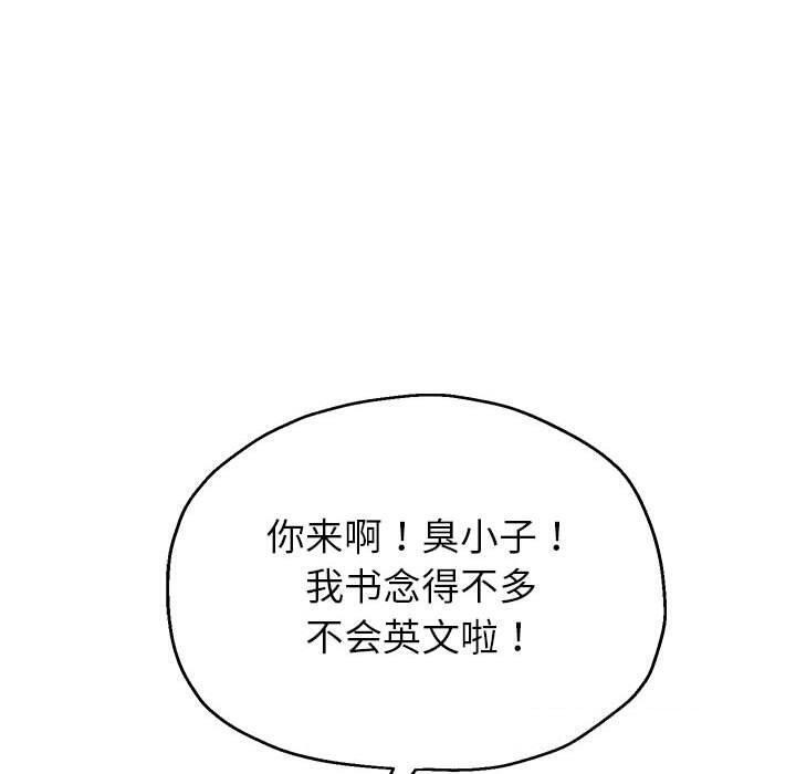 [韩国漫画] 重生之长枪无敌 剧情,青年#[123P]-60