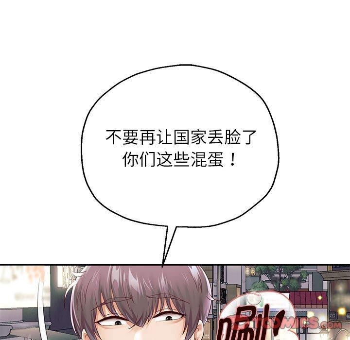 [韩国漫画] 重生之长枪无敌 剧情,青年#[123P]-78
