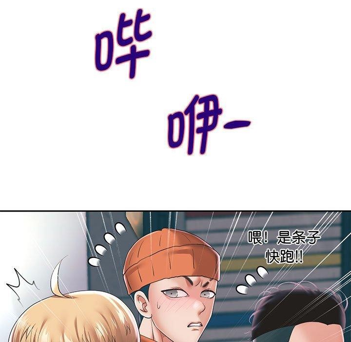 [韩国漫画] 重生之长枪无敌 剧情,青年#[123P]-82