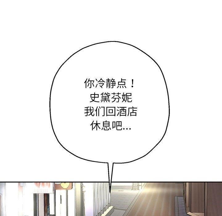 [韩国漫画] 重生之长枪无敌 剧情,青年#[123P]-97