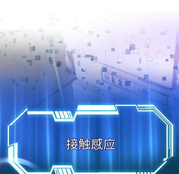 [韩国漫画] 重生之长枪无敌 剧情,青年#[133P]-100
