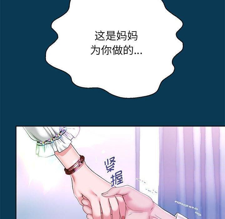 [韩国漫画] 重生之长枪无敌 剧情,青年#[133P]-104