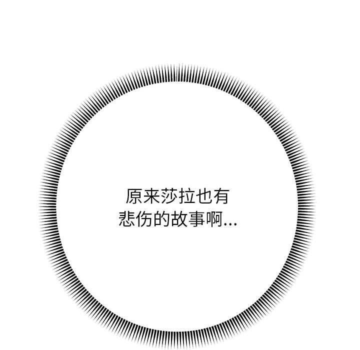 [韩国漫画] 重生之长枪无敌 剧情,青年#[133P]-119