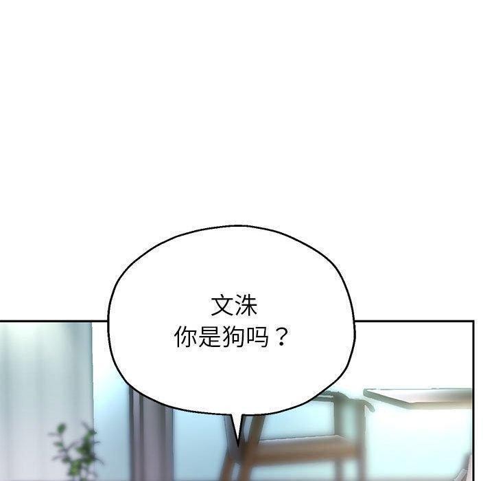 [韩国漫画] 重生之长枪无敌 剧情,青年#[133P]-19