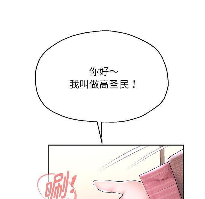 [韩国漫画] 重生之长枪无敌 剧情,青年#[133P]-56