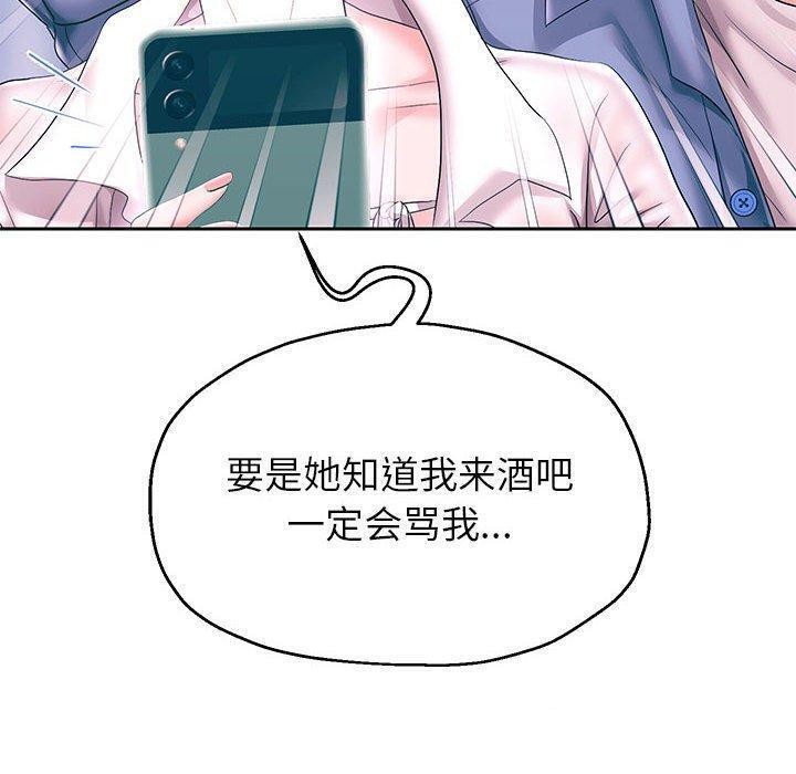 [韩国漫画] 重生之长枪无敌 剧情,青年#[133P]-6