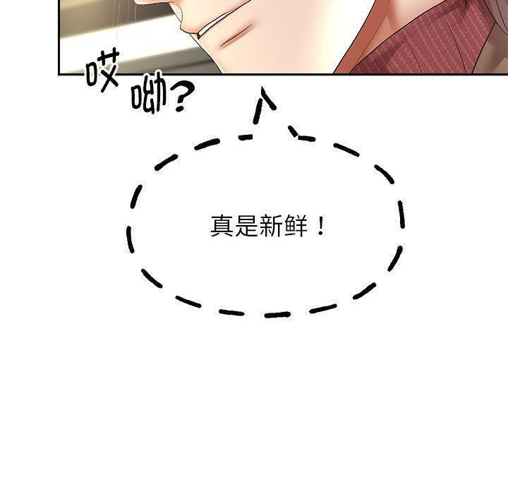 [韩国漫画] 重生之长枪无敌 剧情,青年#[133P]-85