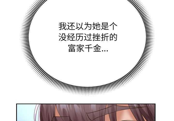 [韩国漫画] 重生之长枪无敌 剧情,青年#[77P]-2