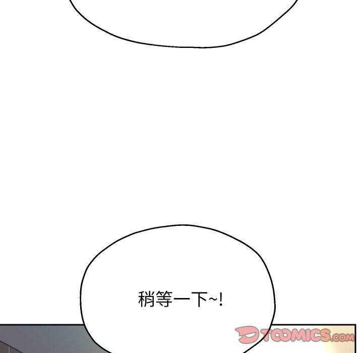 [韩国漫画] 重生之长枪无敌 剧情,青年#[131P]-116
