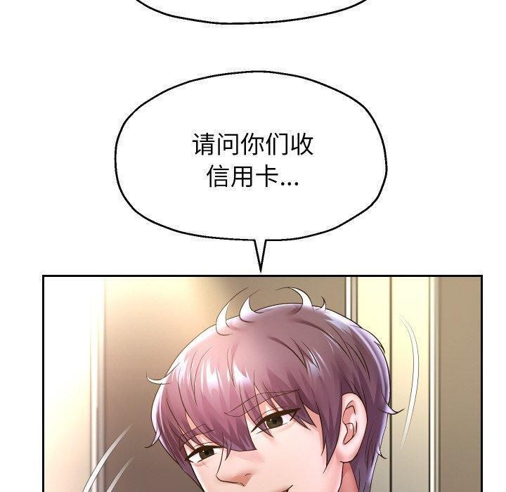 [韩国漫画] 重生之长枪无敌 剧情,青年#[131P]-119