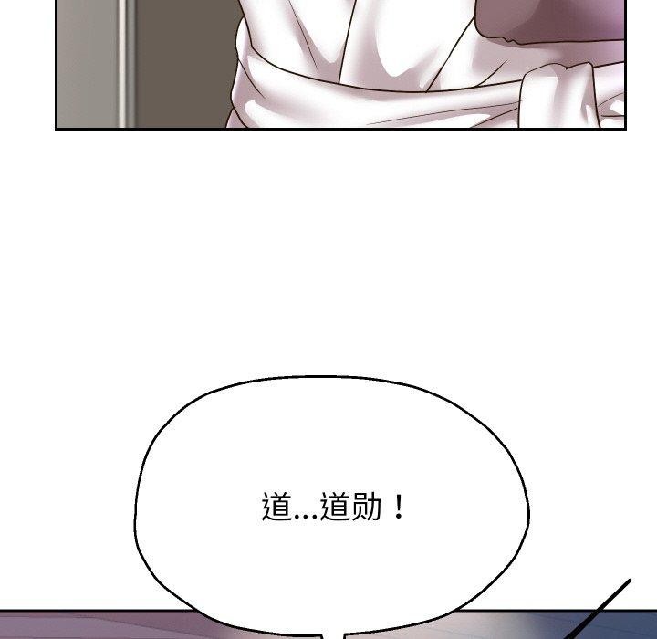 [韩国漫画] 重生之长枪无敌 剧情,青年#[131P]-121