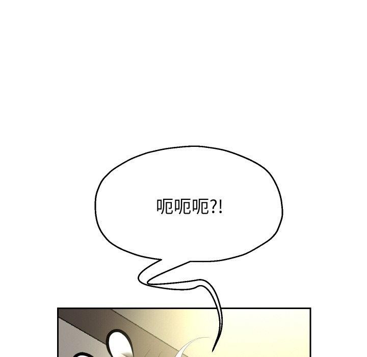 [韩国漫画] 重生之长枪无敌 剧情,青年#[131P]-125