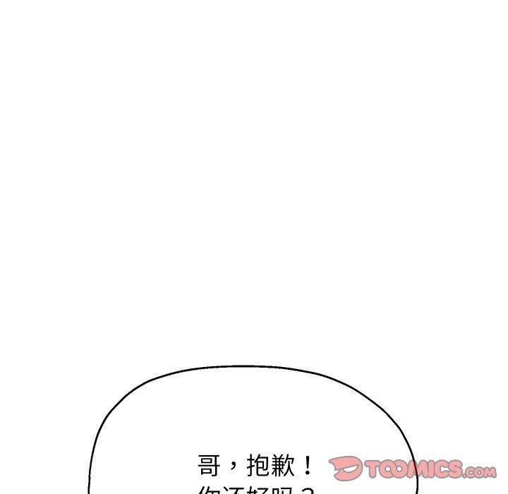[韩国漫画] 重生之长枪无敌 剧情,青年#[131P]-32