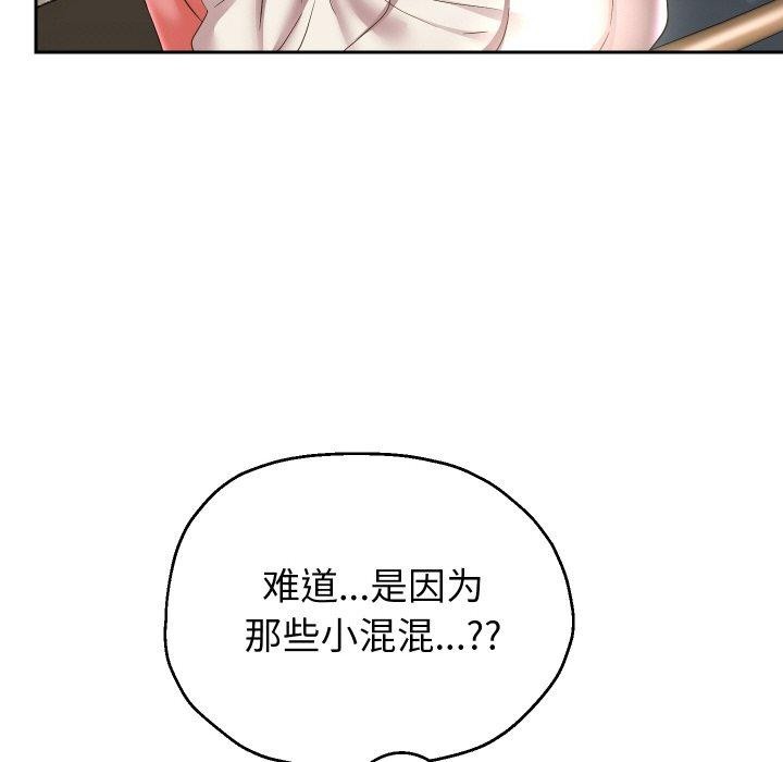 [韩国漫画] 重生之长枪无敌 剧情,青年#[131P]-64