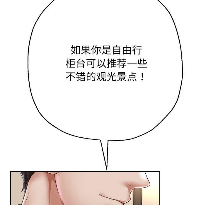 [韩国漫画] 重生之长枪无敌 剧情,青年#[131P]-97