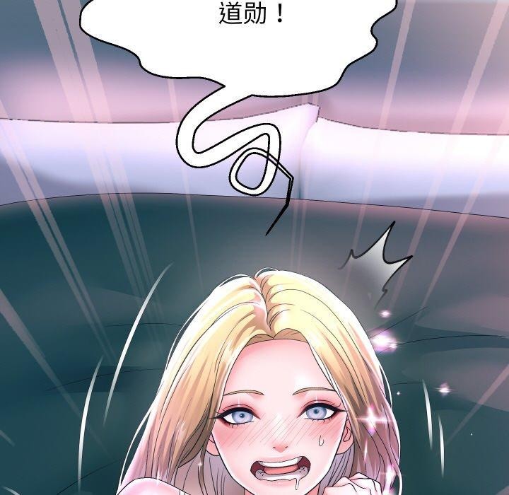 [韩国漫画] 重生之长枪无敌 剧情,青年#[141P]-137