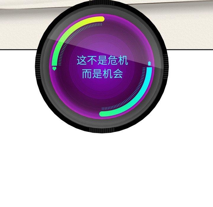[韩国漫画] 重生之长枪无敌 剧情,青年#[141P]-24