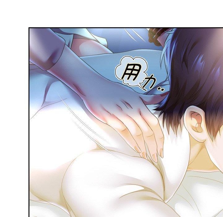 [韩国漫画] 重生之长枪无敌 剧情,青年#[141P]-60