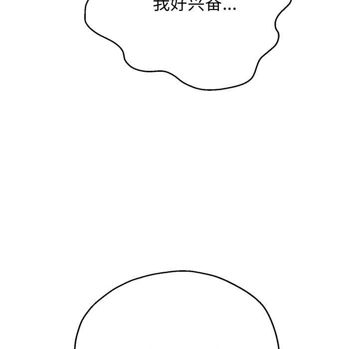 [韩国漫画] 重生之长枪无敌 剧情,青年#[141P]-84