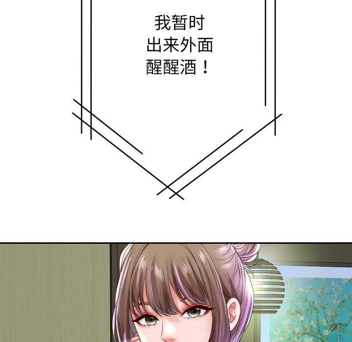 [韩国漫画] 重生之长枪无敌 剧情,青年#[142P]-100