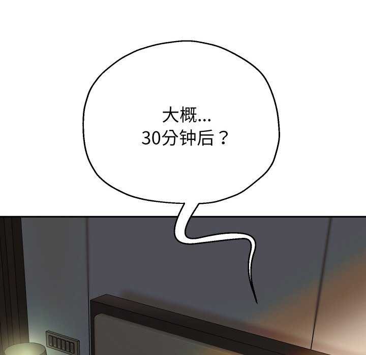 [韩国漫画] 重生之长枪无敌 剧情,青年#[142P]-103