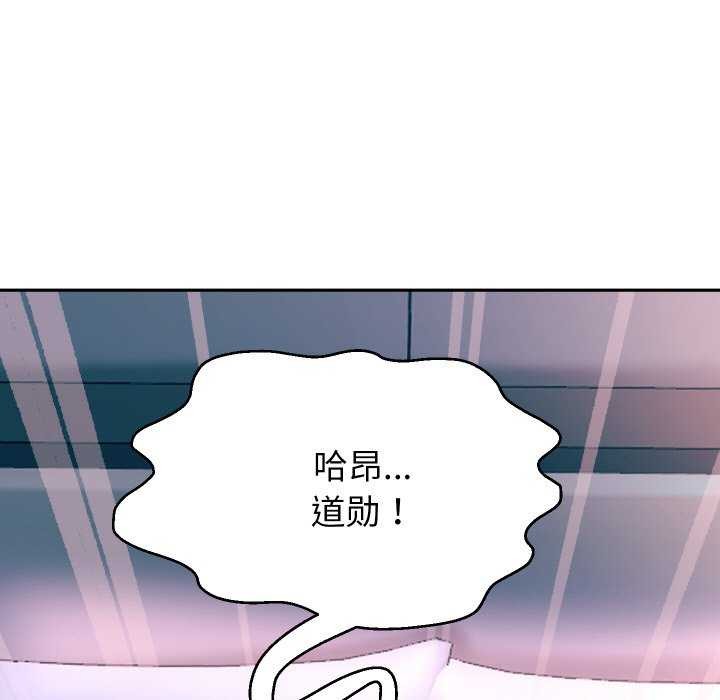 [韩国漫画] 重生之长枪无敌 剧情,青年#[142P]-11
