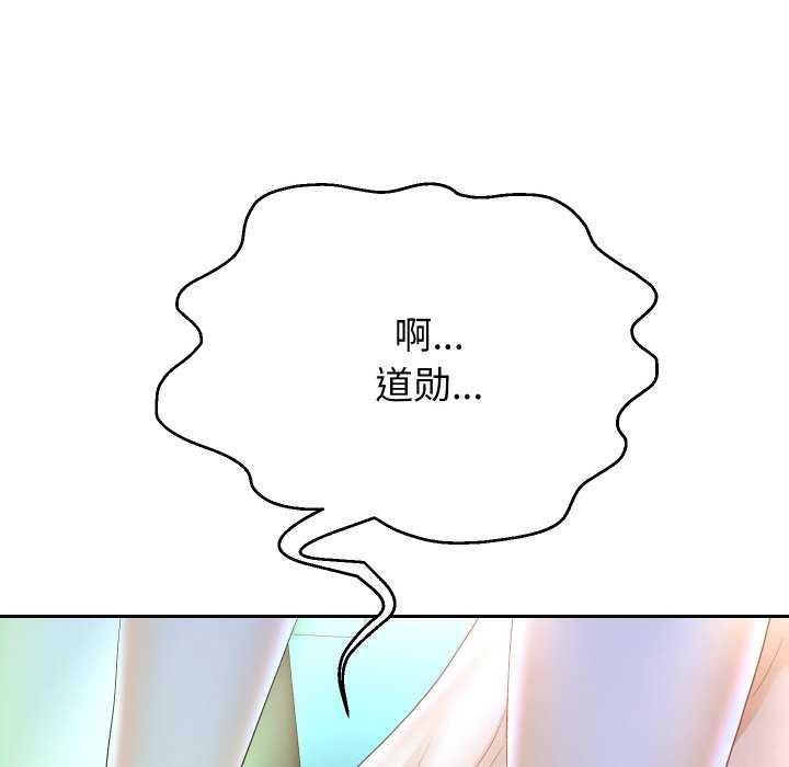 [韩国漫画] 重生之长枪无敌 剧情,青年#[142P]-116