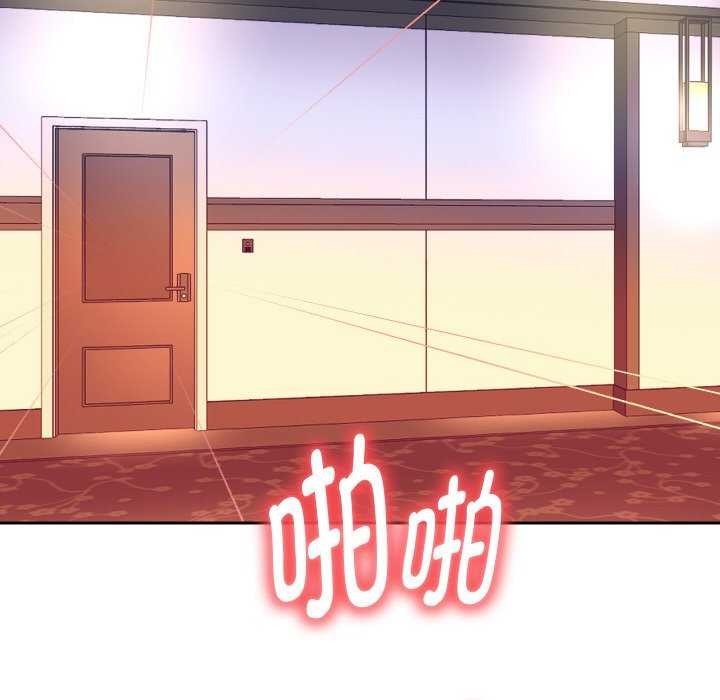 [韩国漫画] 重生之长枪无敌 剧情,青年#[142P]-125