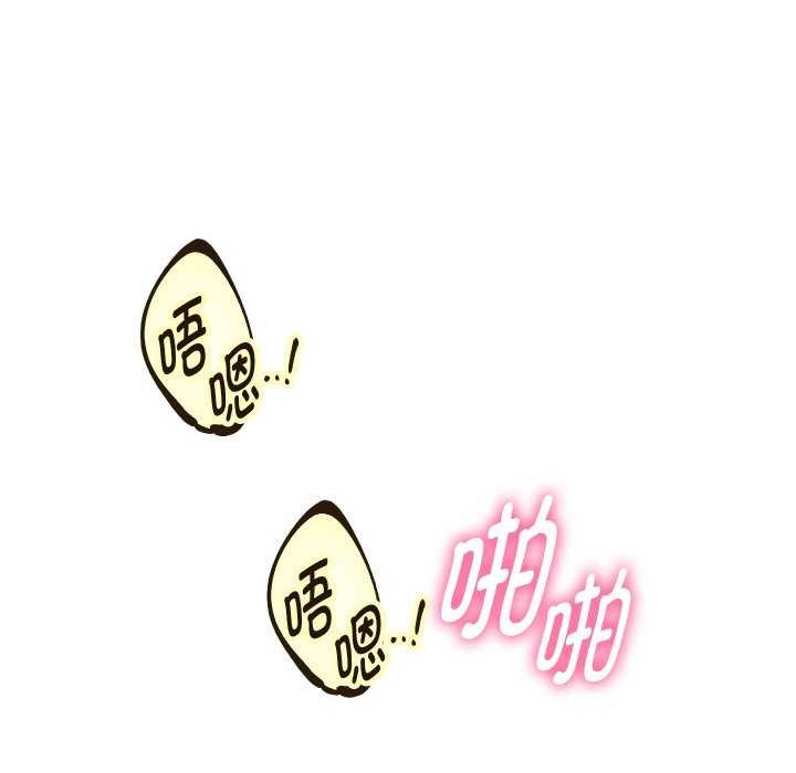 [韩国漫画] 重生之长枪无敌 剧情,青年#[142P]-129