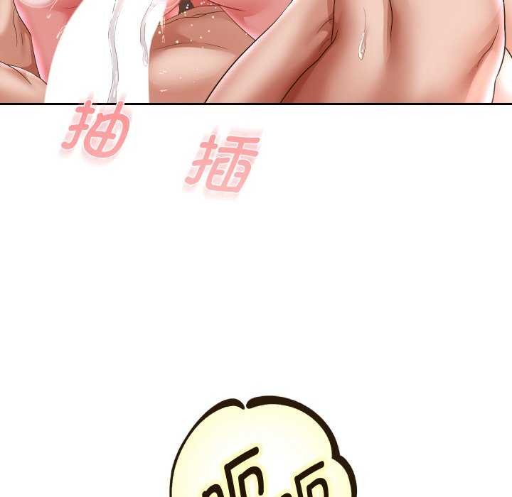 [韩国漫画] 重生之长枪无敌 剧情,青年#[142P]-133