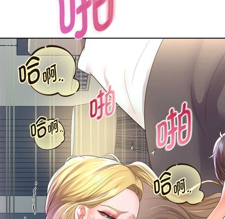 [韩国漫画] 重生之长枪无敌 剧情,青年#[142P]-136