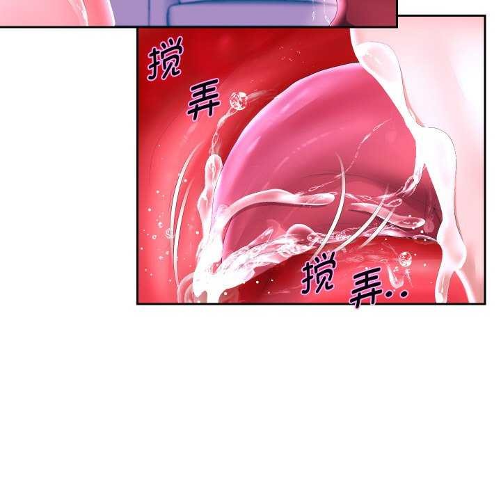 [韩国漫画] 重生之长枪无敌 剧情,青年#[142P]-23
