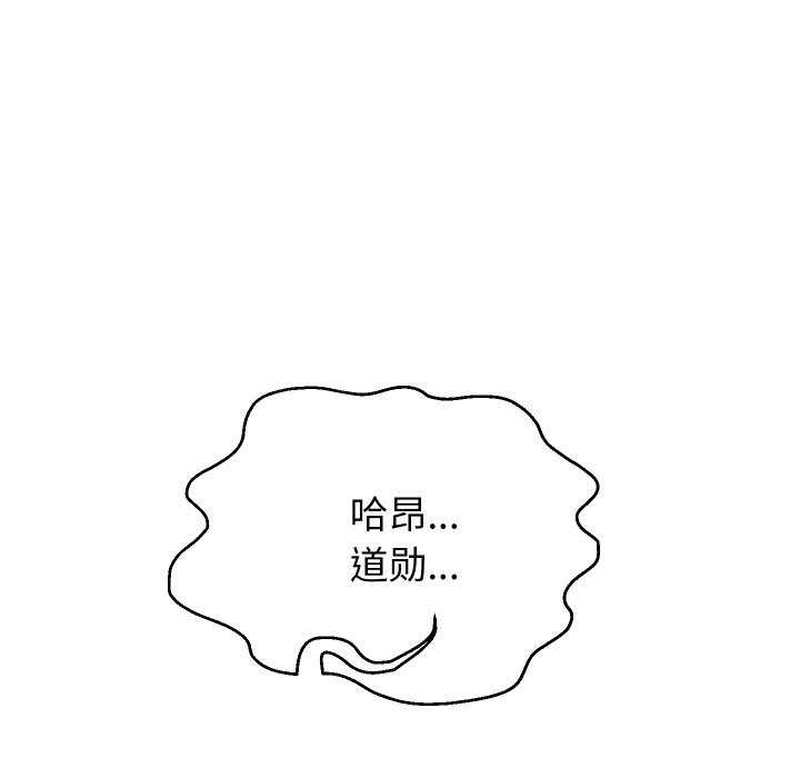 [韩国漫画] 重生之长枪无敌 剧情,青年#[142P]-28