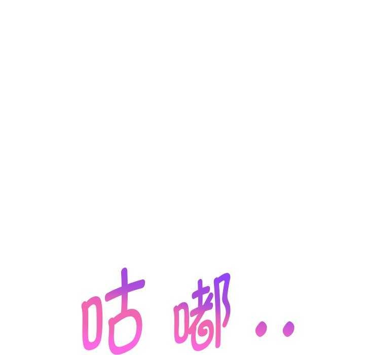 [韩国漫画] 重生之长枪无敌 剧情,青年#[142P]-31