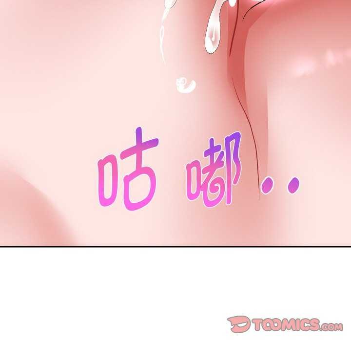 [韩国漫画] 重生之长枪无敌 剧情,青年#[142P]-33