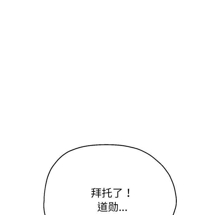 [韩国漫画] 重生之长枪无敌 剧情,青年#[142P]-54