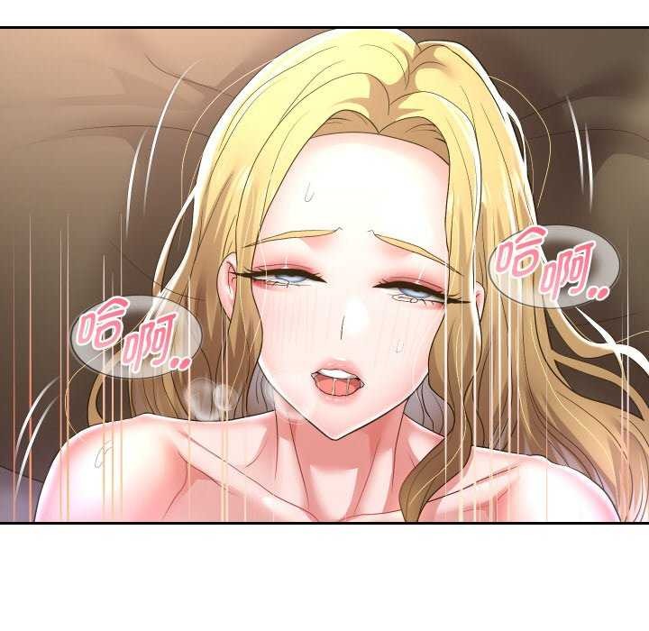 [韩国漫画] 重生之长枪无敌 剧情,青年#[142P]-60
