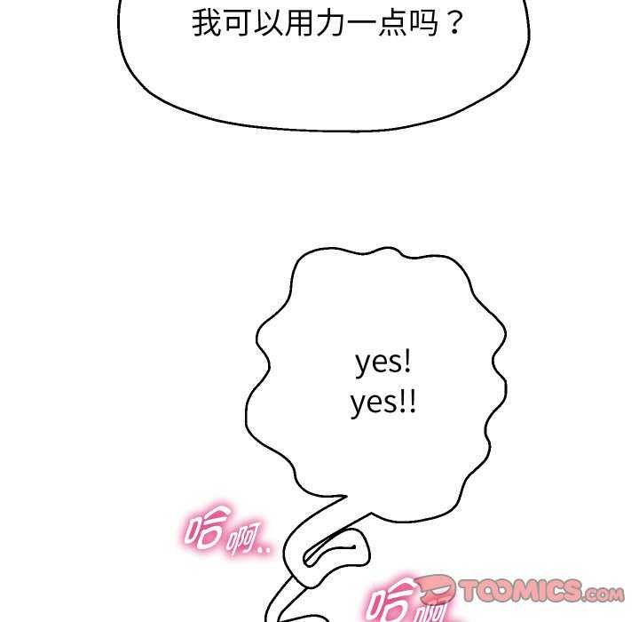 [韩国漫画] 重生之长枪无敌 剧情,青年#[142P]-63