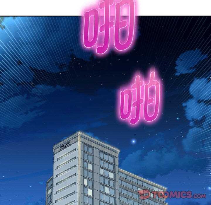 [韩国漫画] 重生之长枪无敌 剧情,青年#[142P]-69