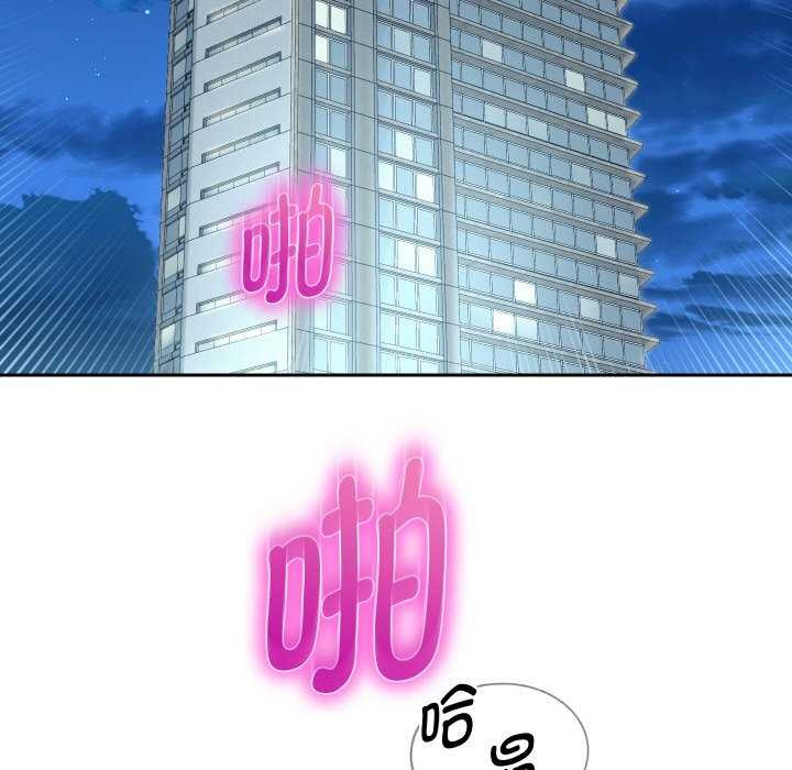 [韩国漫画] 重生之长枪无敌 剧情,青年#[142P]-70