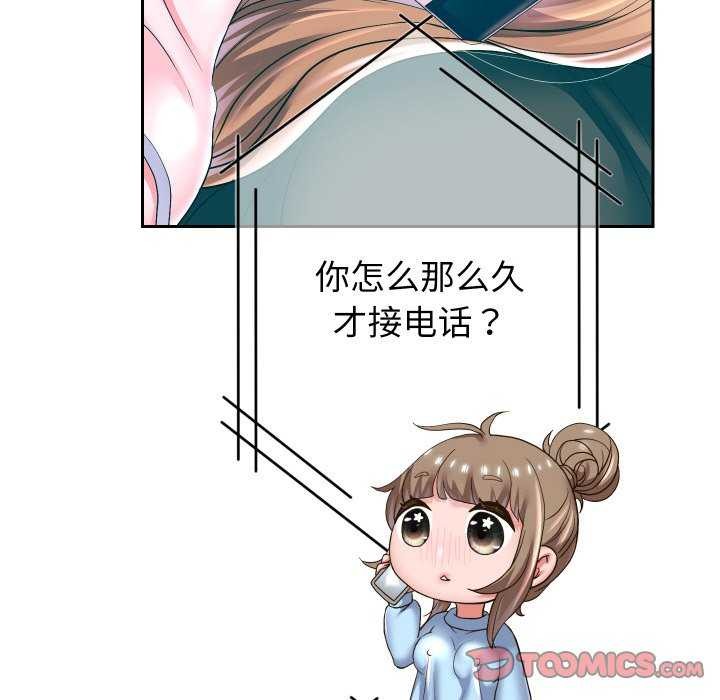 [韩国漫画] 重生之长枪无敌 剧情,青年#[142P]-93